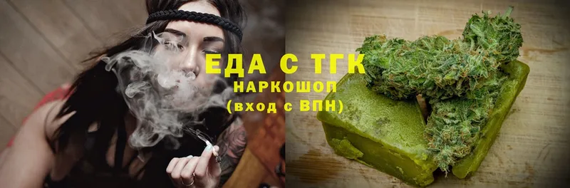 Canna-Cookies конопля  это состав  Павлово 