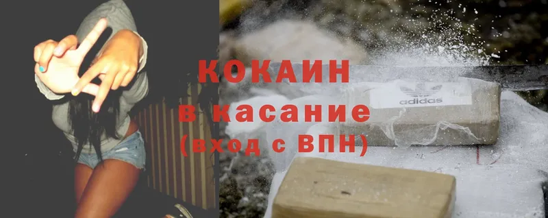 сколько стоит  блэк спрут зеркало  Cocaine Колумбийский  Павлово 