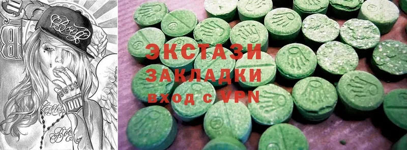 Ecstasy ешки  Павлово 